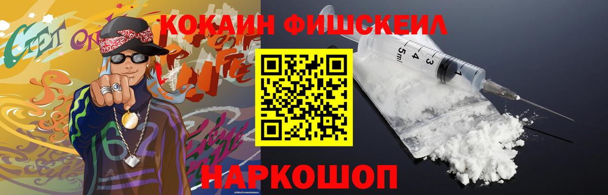 Черкесск  КОКАИН Columbia  Вход с VPN 