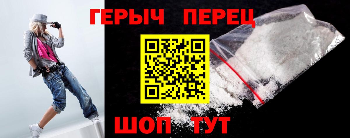 Черкесск  ГЕРОИН  Вход с VPN  ГЕРОИН Афган 