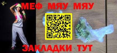 ALPHA-PVP Белорецк