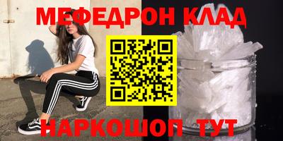 не бодяженный Бердск