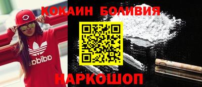 ПСИЛОЦИБИНОВЫЕ ГРИБЫ Белореченск