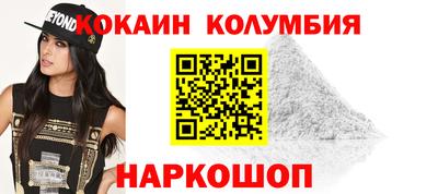 ПСИЛОЦИБИНОВЫЕ ГРИБЫ Белореченск