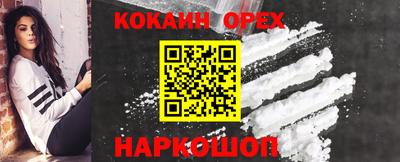 не бодяженный Бердск