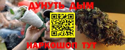 ПСИЛОЦИБИНОВЫЕ ГРИБЫ Белореченск