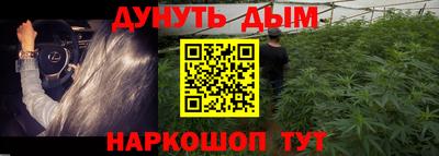 ПСИЛОЦИБИНОВЫЕ ГРИБЫ Белореченск