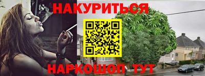ALPHA-PVP Белорецк