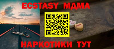 не бодяженный Бердск