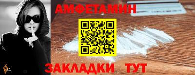 ПСИЛОЦИБИНОВЫЕ ГРИБЫ Белореченск