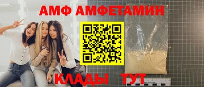 ALPHA-PVP Белорецк