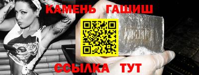 ALPHA-PVP Белорецк