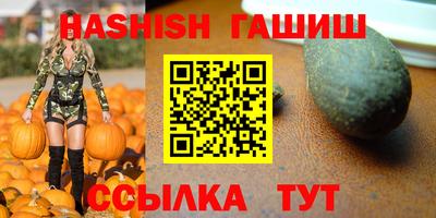 ПСИЛОЦИБИНОВЫЕ ГРИБЫ Белореченск