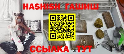 ПСИЛОЦИБИНОВЫЕ ГРИБЫ Белореченск