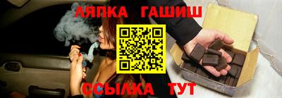 ALPHA-PVP Белорецк
