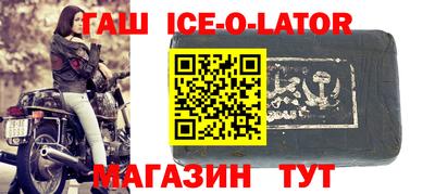 ALPHA-PVP Белорецк