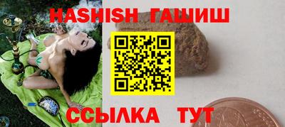 ПСИЛОЦИБИНОВЫЕ ГРИБЫ Белореченск