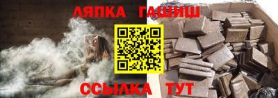 ALPHA-PVP Белорецк