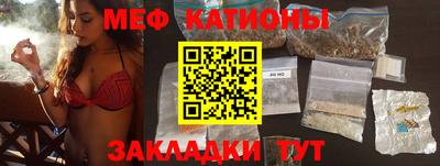 ПСИЛОЦИБИНОВЫЕ ГРИБЫ Белореченск