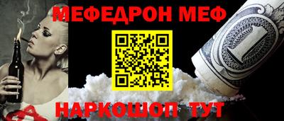 ПСИЛОЦИБИНОВЫЕ ГРИБЫ Белореченск