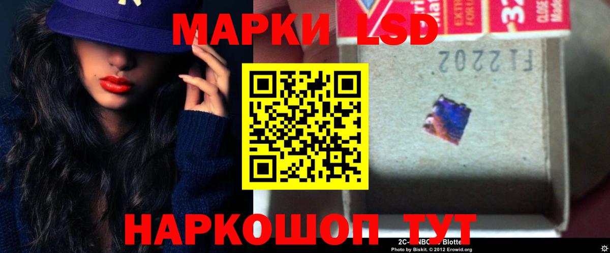 Черкесск  Лсд 25 экстази кислота  Вход с VPN 