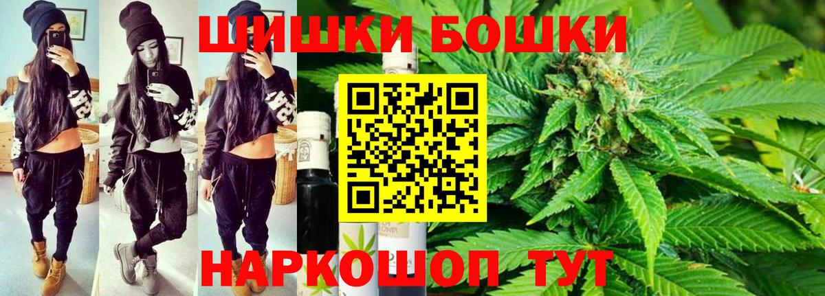 Канабис OG Kush  МАРИХУАНА OG Kush  Вход с VPN  Каннабис AK-47  Черкесск 